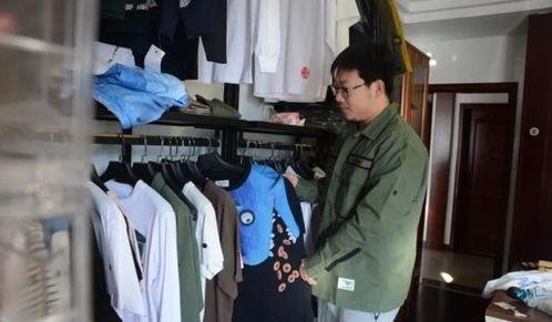 山东服装爆料原视频,揭秘幕后真相，视频内容深度解析  第1张