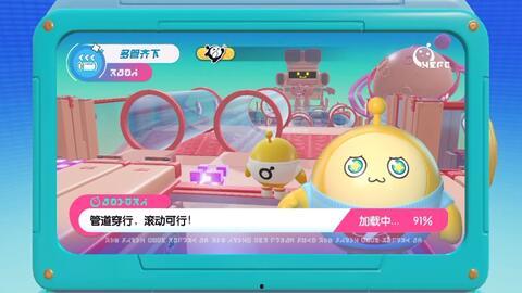 蛋仔爆料视频,视频内容深度解析 第1张 蛋仔爆料视频,视频内容深度解析 第1张