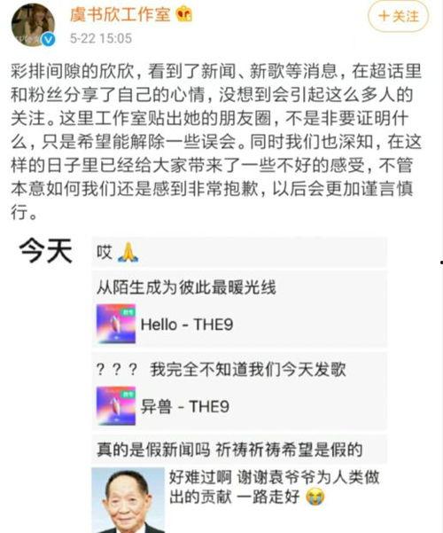 叁叔个人资料最新爆料,揭秘叁叔背后的故事与成就  第1张