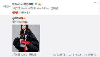 李瑞辛最新爆料,揭秘娱乐圈惊人内幕