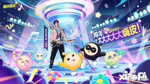 蛋仔海藻偷偷爆料视频在线观看,揭秘神秘视频背后的秘密 第3张 蛋仔海藻偷偷爆料视频在线观看,揭秘神秘视频背后的秘密 第3张