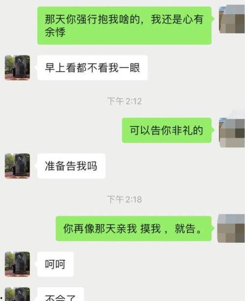 陈女士最新爆料,揭秘娱乐圈惊人内幕！