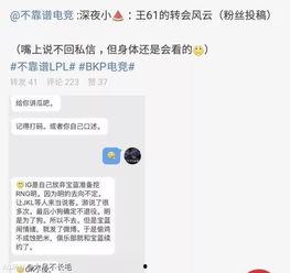 郯城吃瓜最新事件爆料信息,揭秘背后惊人真相  第3张