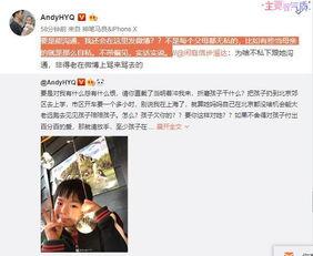 余欢爆料视频完整版,事件真相与背后故事 第3张 余欢爆料视频完整版,事件真相与背后故事 第3张