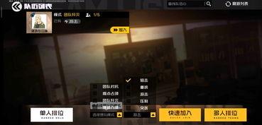 王牌联动爆料视频下载,精彩内容抢先看! 第3张 王牌联动爆料视频下载,精彩内容抢先看! 第3张