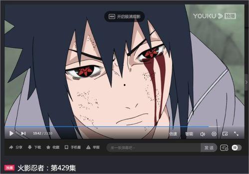 佐助早期爆料视频大全,揭秘忍者世界的秘密与成长历程