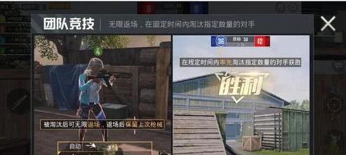 和平精英爆炸爆料视频,揭秘游戏内惊险刺激新玩法 第3张 和平精英爆炸爆料视频,揭秘游戏内惊险刺激新玩法 第3张