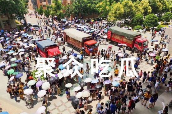 高校吃瓜网站免费入口