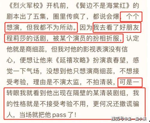 最新小作文爆料新闻,小作文揭露惊人新闻内幕 第2张 最新小作文爆料新闻,小作文揭露惊人新闻内幕 第2张